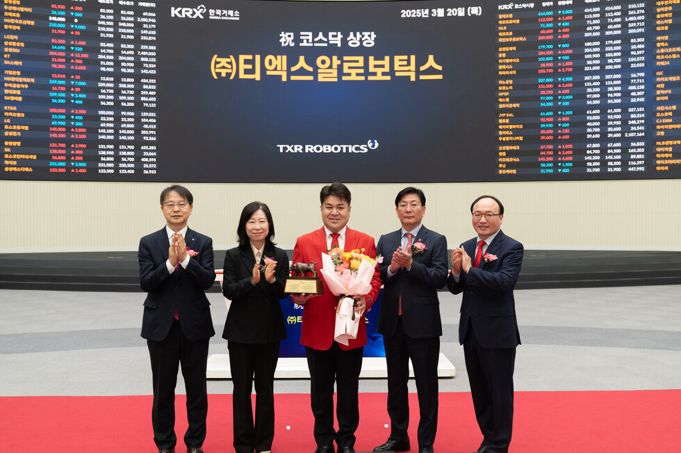 티엑스알로보틱스 코스닥시장 상장기념식에서 관계자들이 상장기념패 전달 후 기념 촬영을 하고 있다. 왼쪽부터 대영 한국IR협의회 부회장, 이미현 한국거래소 코스닥시장본부장보, 엄인섭 티엑스알로보틱스 대표이사, 이성 NH투자증권 IB총괄대표, 강왕락 코스닥협회 부회장