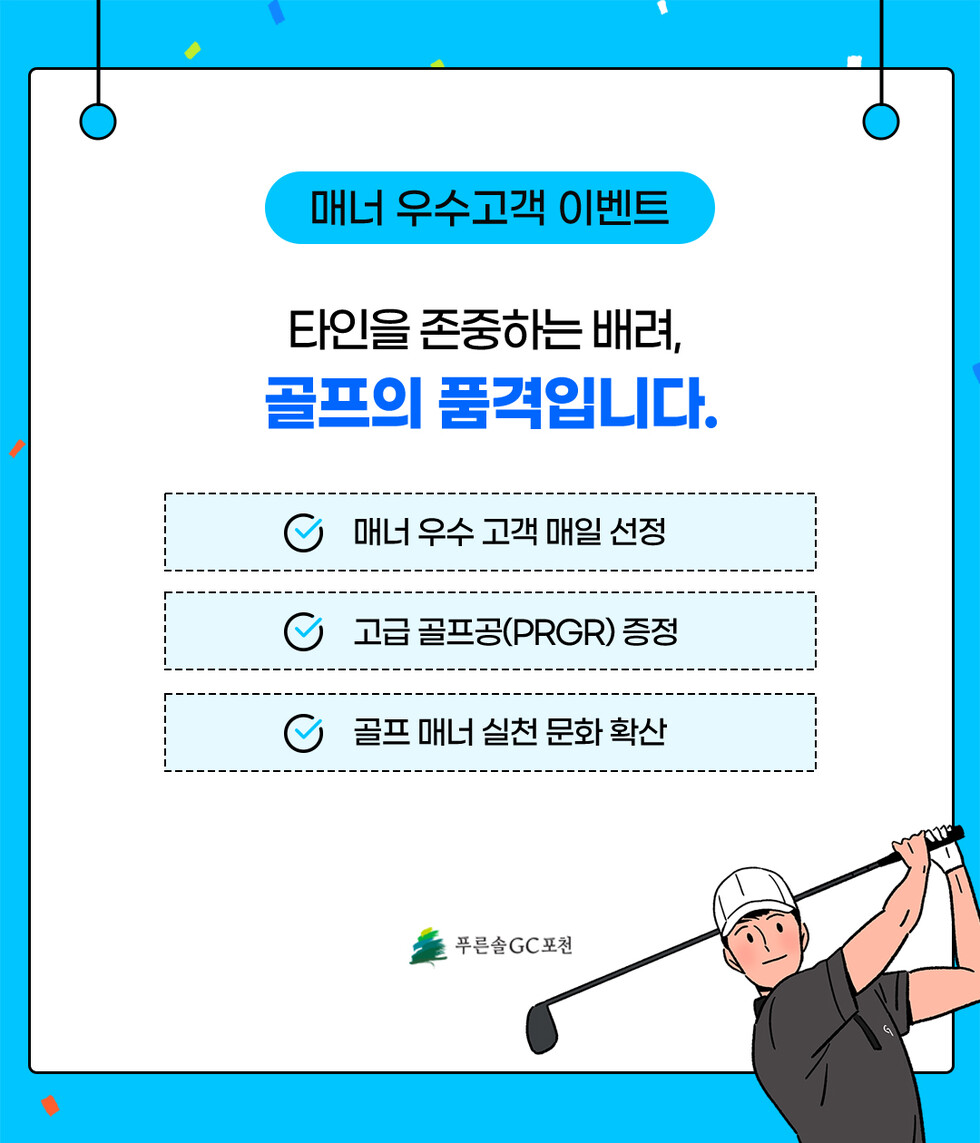 와이즈 토토