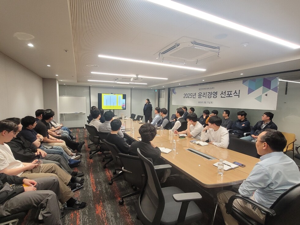 토토 카지노아이티서비스 지난 27일 서울 용산구 본사에서 윤리경영 선포식을 진행했다.