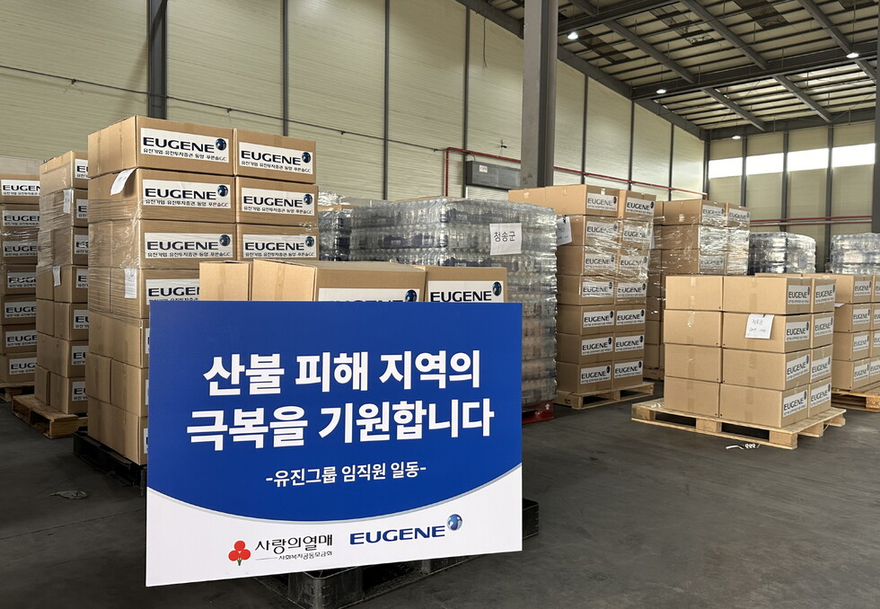 토토 카지노이 지원하는 ‘산불 피해복구 키트’가 배송을 기다리고 있다.