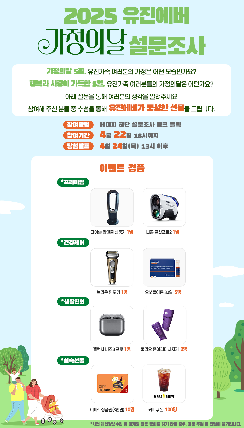 토토사이트 추천