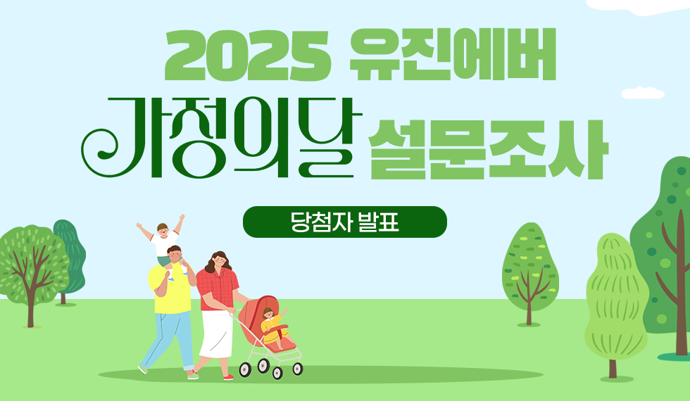 토토사이트추천