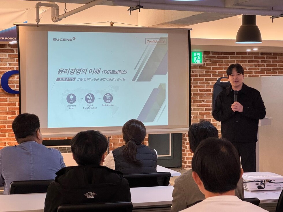 ▲준법지원센터 송민석 과장이 '윤리경영의 이해'를 주제로 강의를 진행하고 있다.