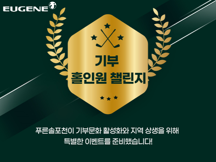 토토사이트추천