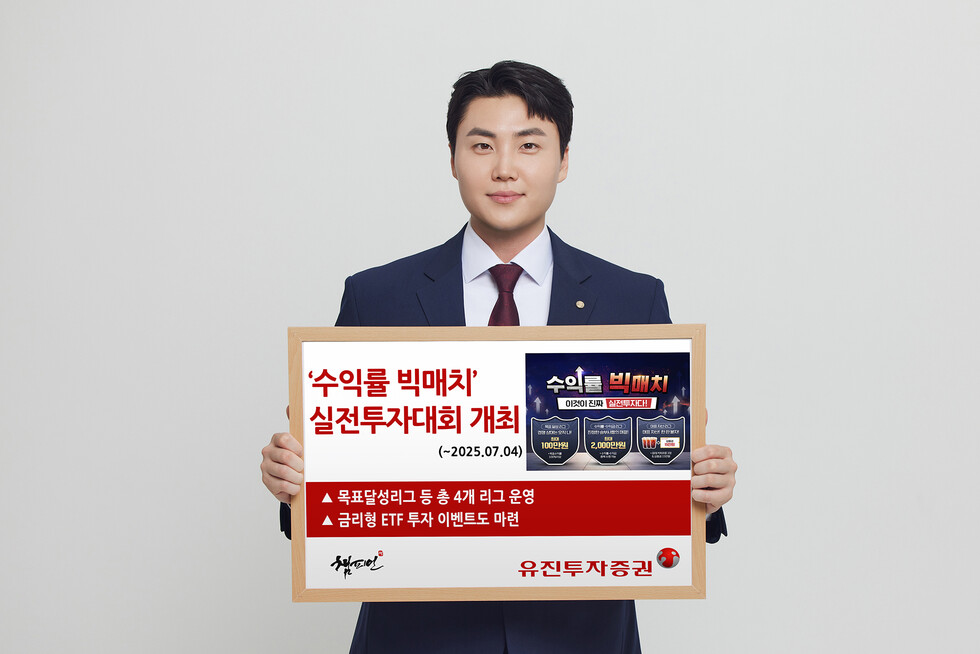 토토 카지노투자증권이 해외주식 투자자의 성공적인 투자를 지원하기 위해 다양한 혜택을 제공하는 해외주식 거래 이벤트를 진행한다. 사내 모델이 해당 이벤트를 안내하고 있다.