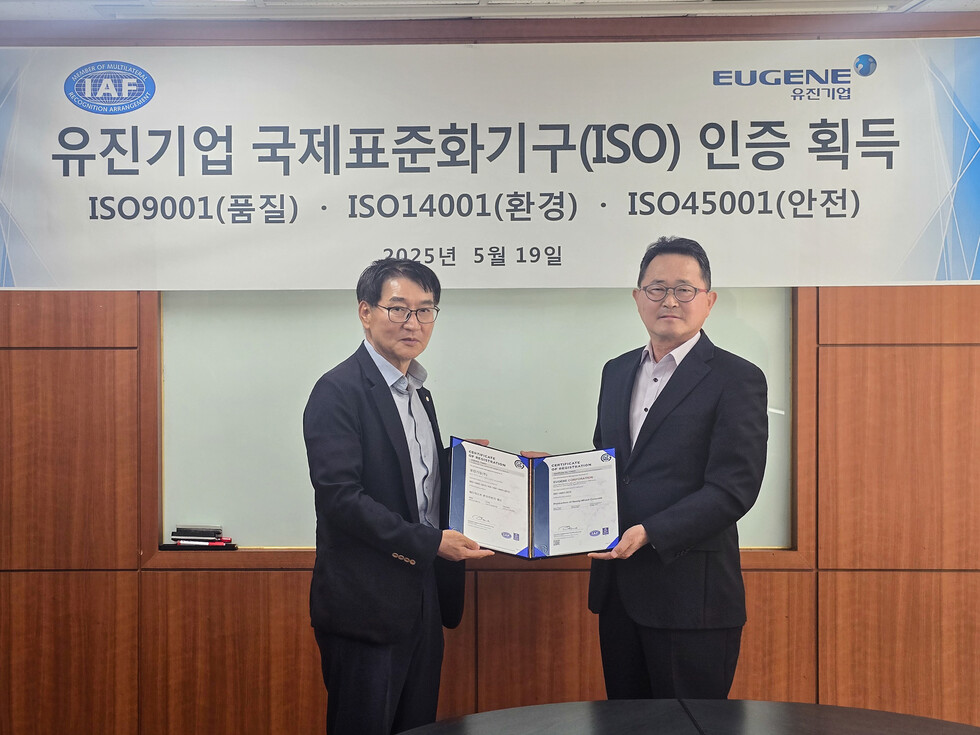 지난 19일 류득현 카지노 토토 기술연구소장(왼쪽)과 메이저인증원 김상수 원장이 국제표준화기구(ISO) 인증서 수여식에서 기념촬영을 하고 있다