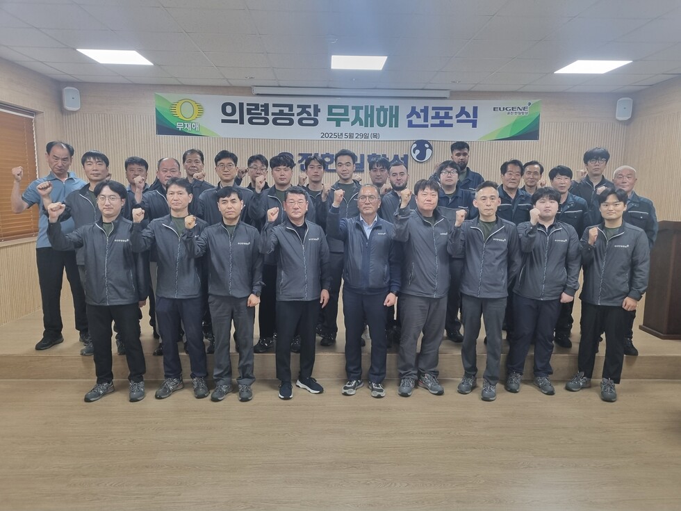 토토 카지노한일합섬 의령공장 직원들이 무재해 선포식에서 안전한 사업장을 만들기 위한 결의를 하고 있다(사진 좌측에서 네번째 이인수 토토 카지노한일합섬 대표이사)