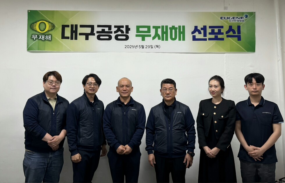 무료 토토사이트한일합섬 대구공장 직원들이 무재해 선포식에서 안전한 사업장을 만들기 위한 결의를 하고 있다(사진 좌측에서 네번째 이인수 무료 토토사이트한일합섬 대표이사)