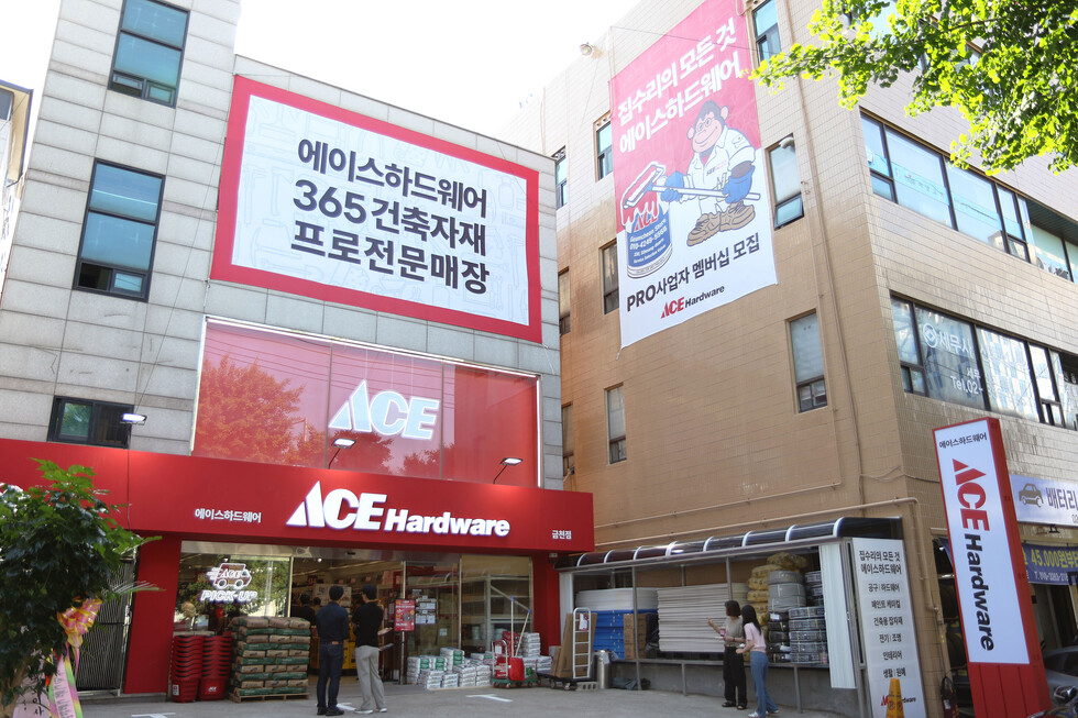 지난 4일 PRO 특화매장으로 새롭게 이전 오픈한 에이스하드웨어 금천점