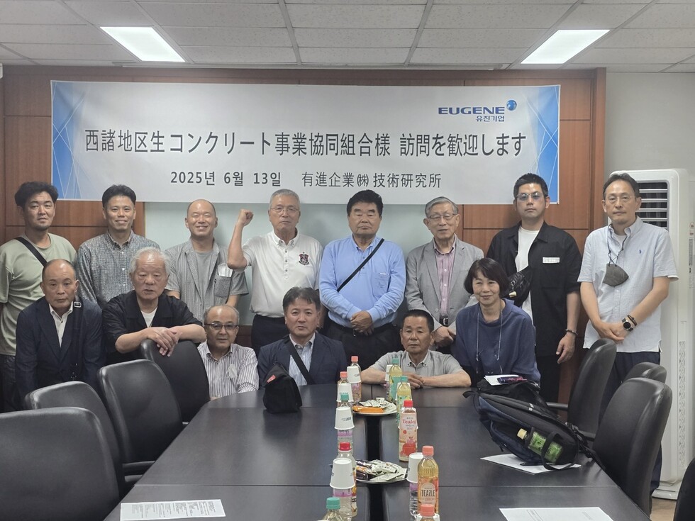 지난 13일 스포츠토토사이트기업 서서울공장을 방문한 일본 미야자키현 니시모로지구 레미콘협조합이 기념촬영을 진행하고 있다