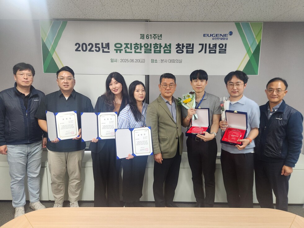 토토 바카라한일합섬이 창립 61주년 기념식을 진행 후 수상자들이 기념사진을 촬영하고 있다(사진 왼쪽에서 다섯 번째: 이인수 토토 바카라한일합섬 대표이사)