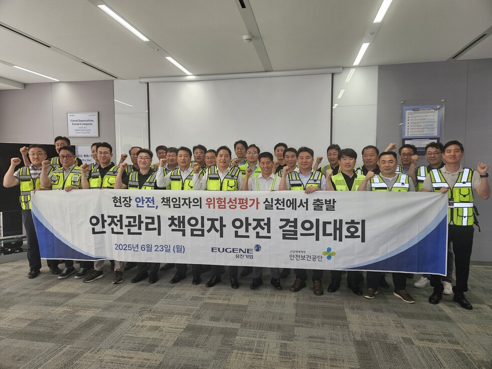 지난 달 23일 위험성평가 사업주 교육을 마치고 최재호 카지노 토토기업 대표이사를 포함한 참석자들이 기념사진을 찍고 있다.