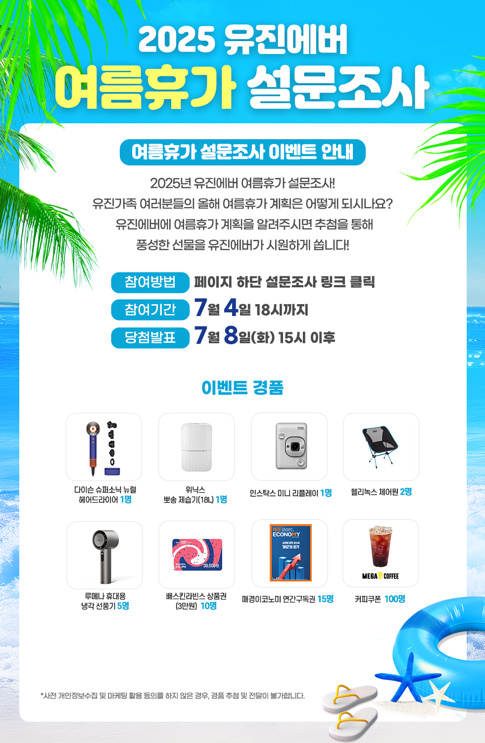 무료 토토사이트