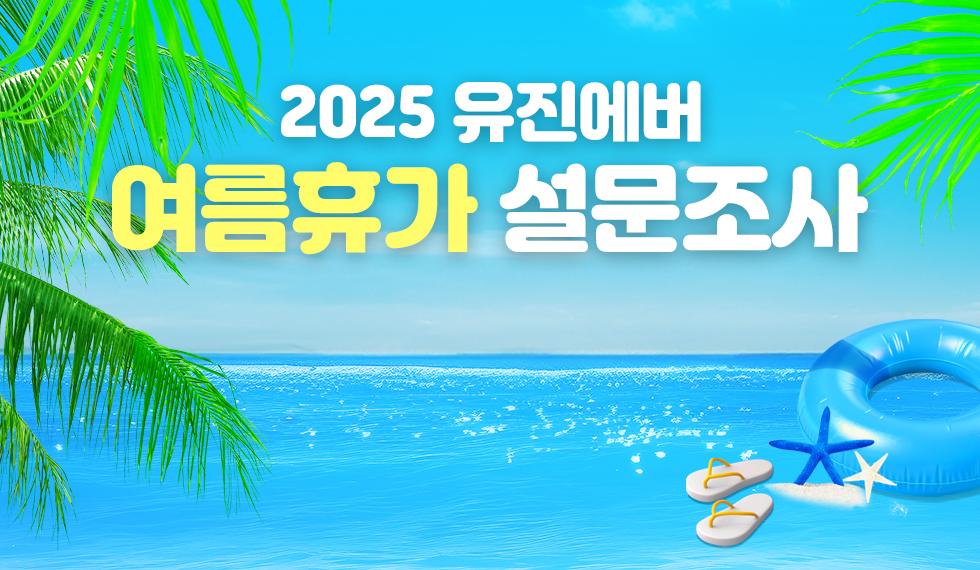 토토사이트추천