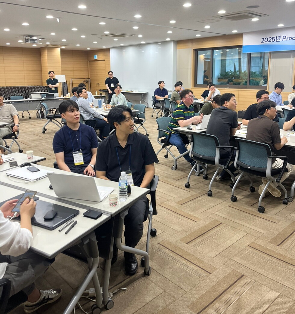 2025년 Procurement 부문 경쟁력 강화 워크숍이 진행되고 있다