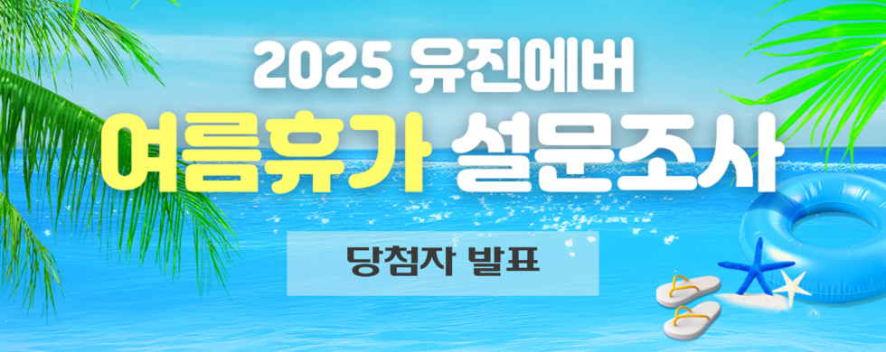 토토사이트추천