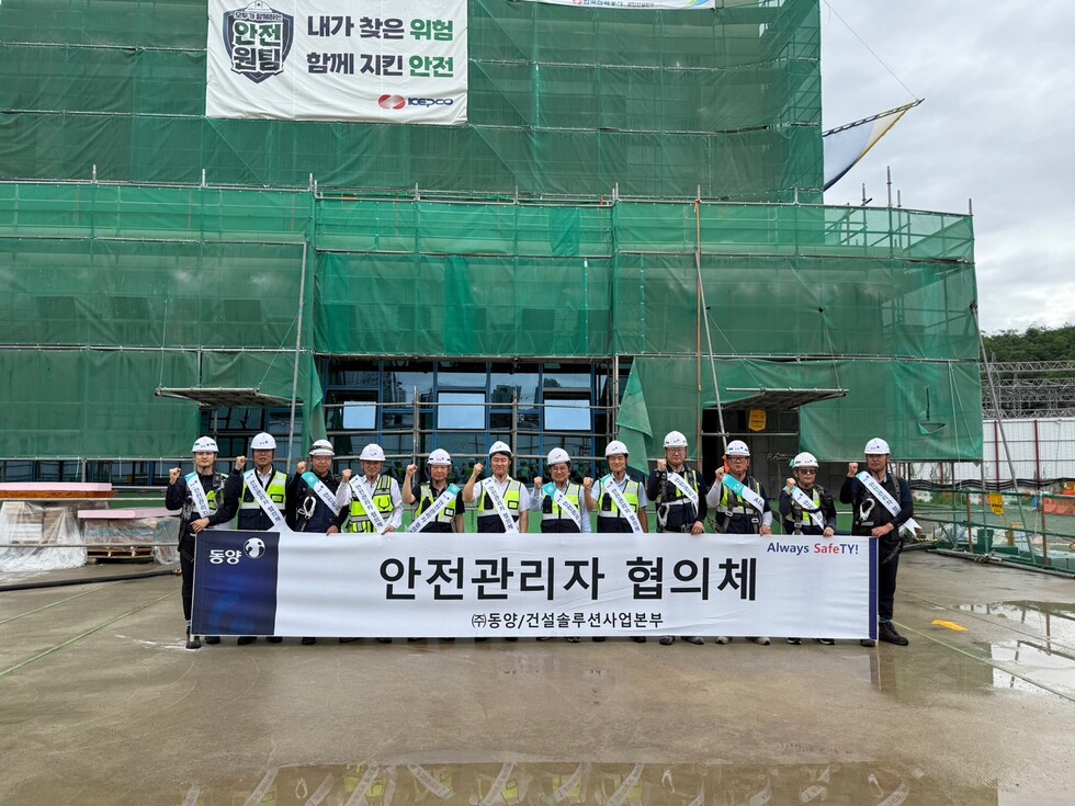 토토사이트
