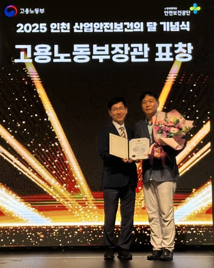 지난 16일 인천 송도컨벤시아에서 열린 '2025년 산업안전보건의 달' 기념행사에서 문광식 이순산업 차장(사진 오른쪽)이 수상 후 김윤태 고용노동부 중부지방고용노동청장과 기념사진을 찍고 있다.