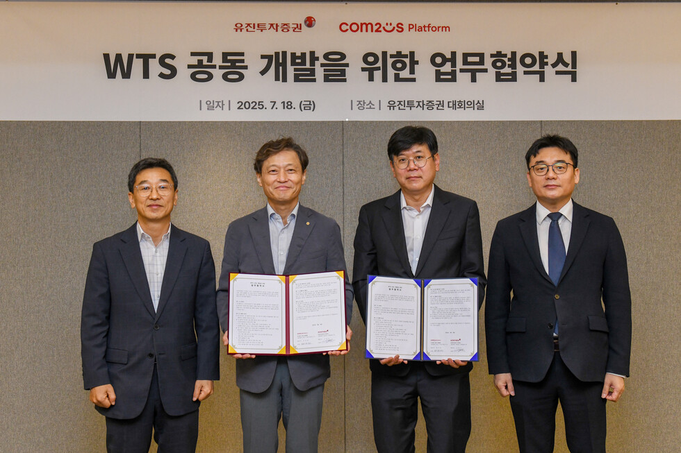 지난 18일 열린 'WTS 공동 개발 업무협약식'에서 참석자들이 기념 촬영을 하고 있는 모습. (사진 왼쪽부터 유진투자증권 노진만 IT본부장, 고경모 대표이사, 컴투스플랫폼 최석원 대표이사, 컴투스홀딩스 정철호 대표이사)