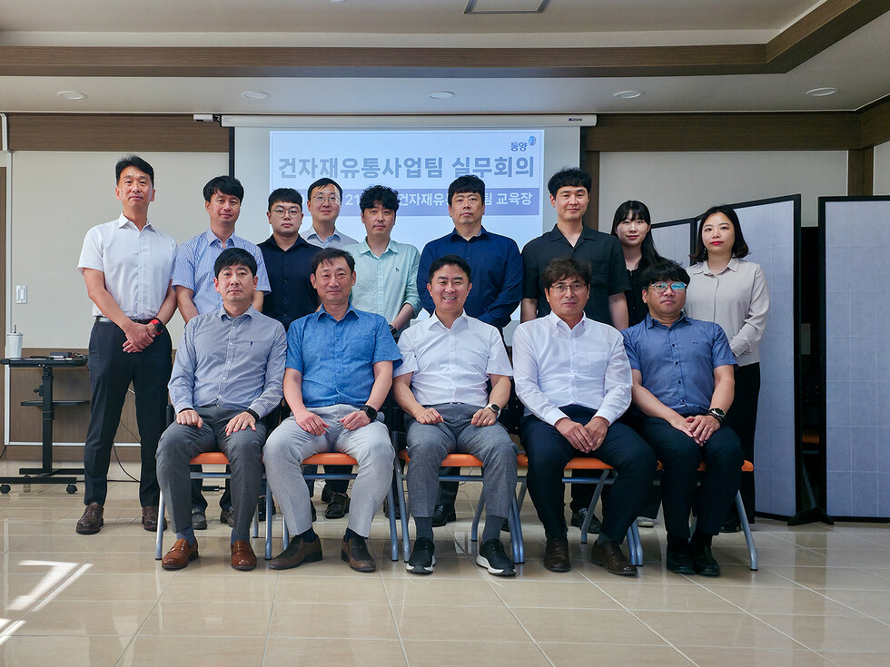 지난 21일 건자재유통사업팀 실무회의에 참석한 박주형 토토사이트추천 대표이사(첫번째줄 우측에서 세번째)가 참석자들과 기념촬영을 하고 있다. 