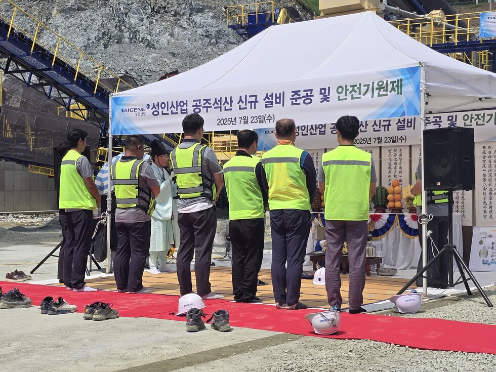    스포츠토토사이트 공주석산 신규 설비 준공식에서 직원들이 안전기원제를 지내고 있다.