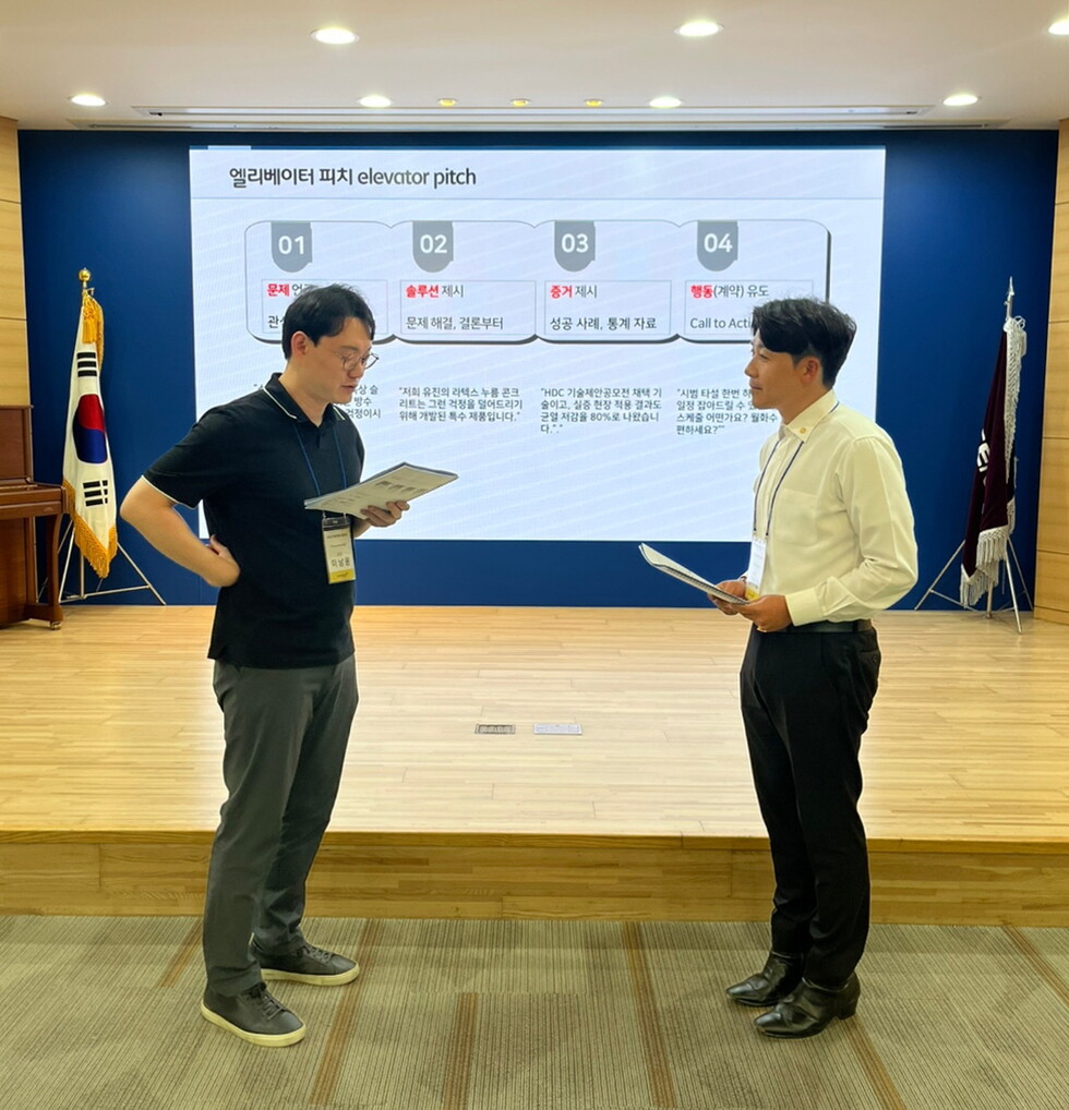 토토사이트인재개발원에서 진행된 '2025년 영업역량 강화교육'에 유진기업 직원들이 참여하고 있다.