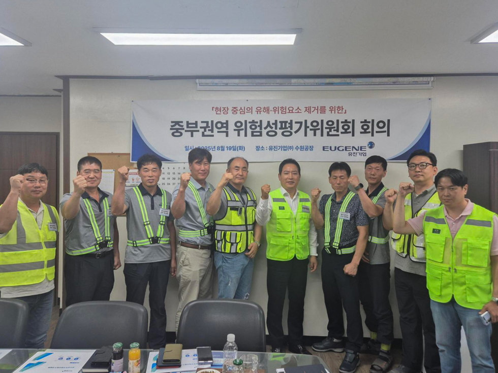 지난 19일 경기도 화성시 토토 카지노 수원공장에서 열린 중부권역 위험성평가위원회에서 참석자들이 기념촬영을 하고 있다.