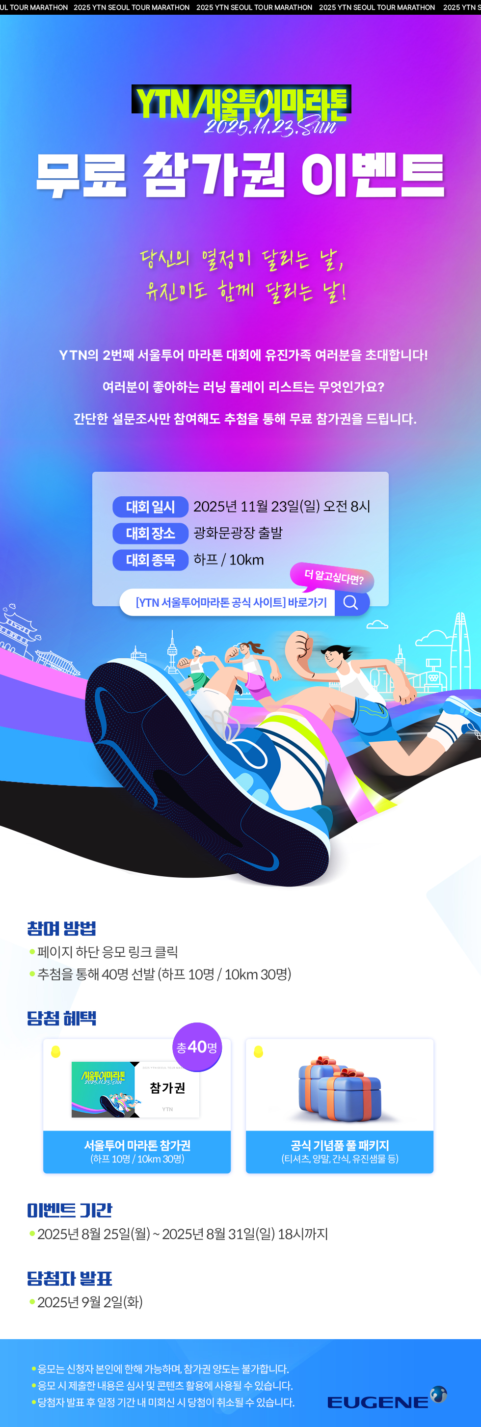 토토사이트 추천