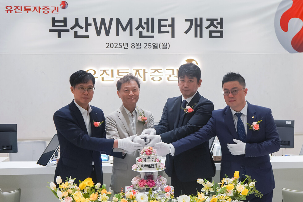 토토 카지노투자증권이 종합자산관리 역량을 강화하고 차별화된 고객서비스를 제공하기 위해 부산WM센터를 출범했다. 토토 카지노투자증권 주요 임직원들이 어제(25일) 열린 개점식에서 기념촬영을 하고 있다. (사진왼쪽부터 유만식 WM본부장, 고경모 대표이사, 조성호 부산WM센터장, 장영민 부산WM센터 부센터장)