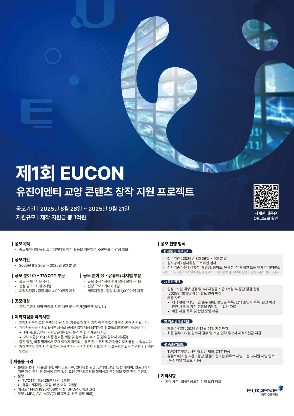 토토사이트추천