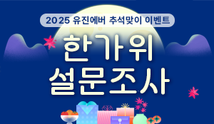 토토사이트