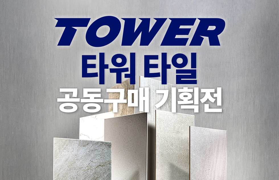 무료 토토사이트