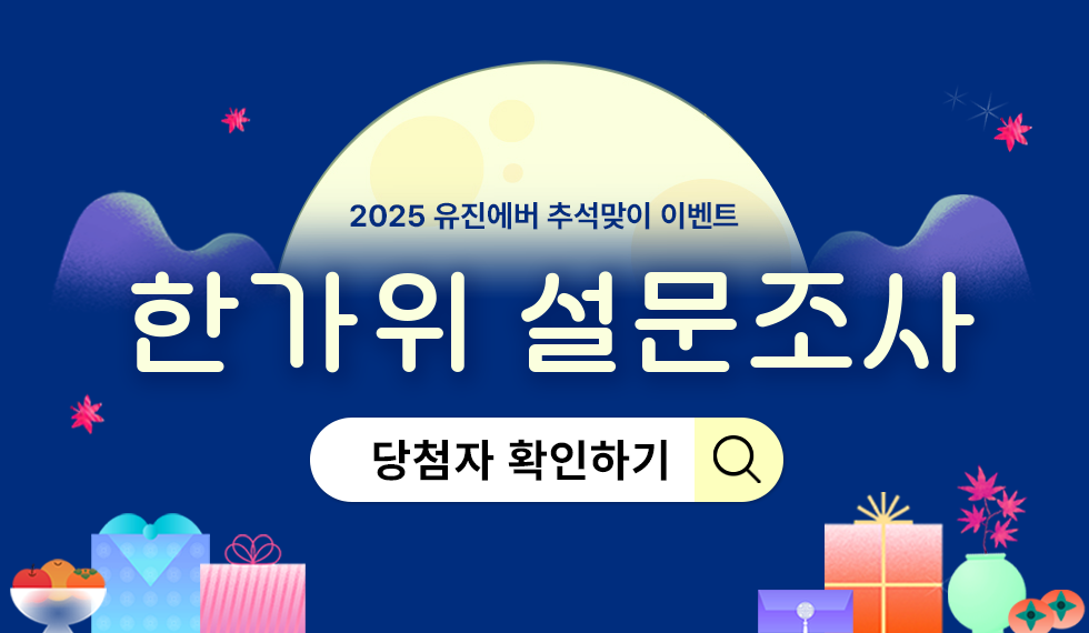 토토사이트