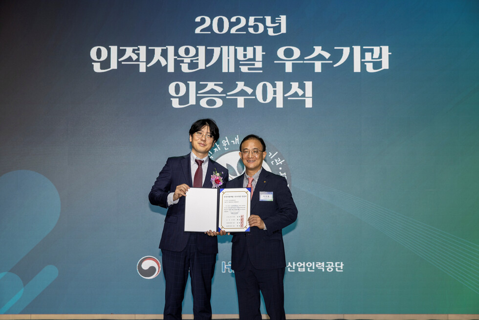 토토 카지노한일합섬 박무호 경영관리실장이 지난 16일 서울 페어몬트 앰배서더 호텔에서 열린 ‘2025년 인적자원개발 우수기관 인증 수여식’에서 기념사진을 촬영하고 있다.