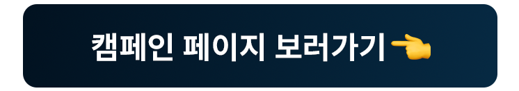 토토사이트 추천