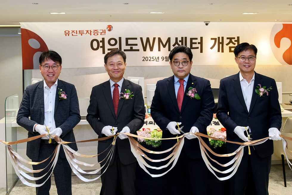 토토 카지노투자증권은 서울 여의도 본사에 대형·고급화 점포인 ‘여의도WM센터’를 출범했다. 지난 29일 열린 개점식에서 참가자들이 기념 촬영을 하고 있는 모습 (사진 왼쪽부터 토토 카지노투자증권 이상식 경영지원본부장, 고경모 대표이사, 김종기 여의도WM센터장, 유만식 WM본부장)