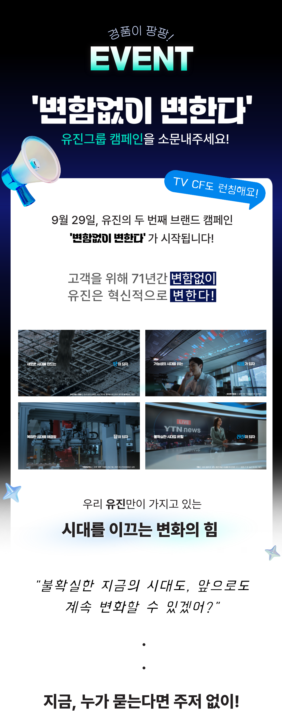 토토사이트 순위