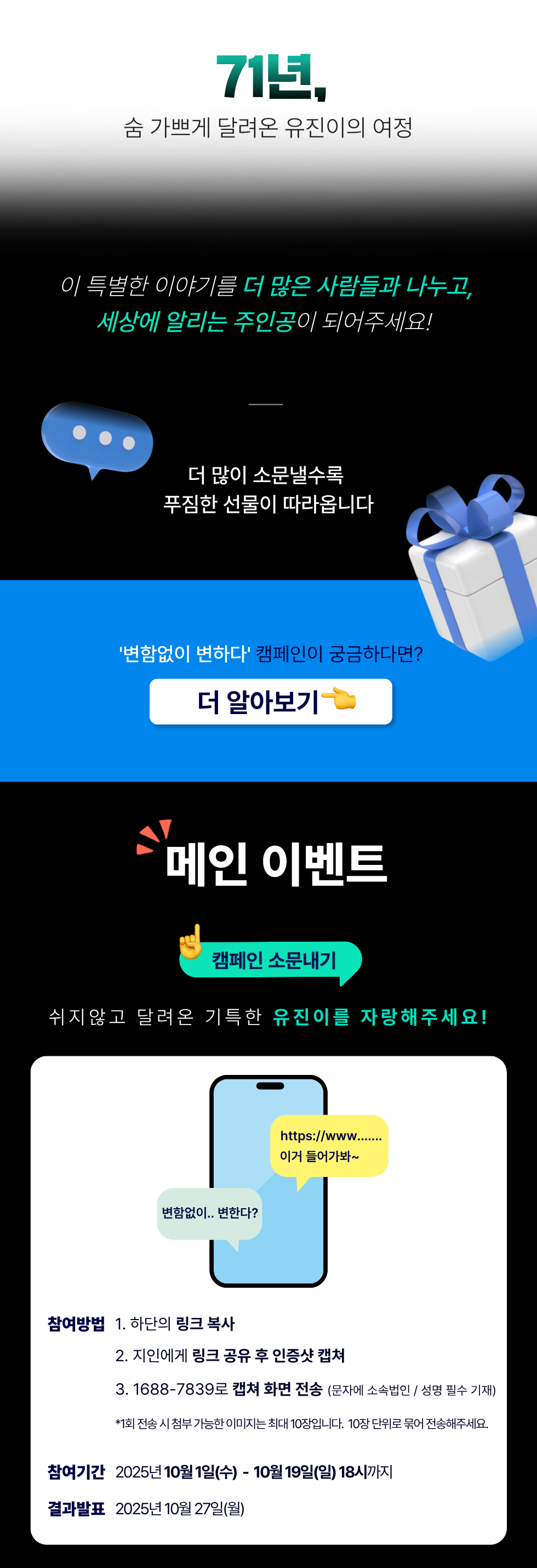 토토사이트 순위