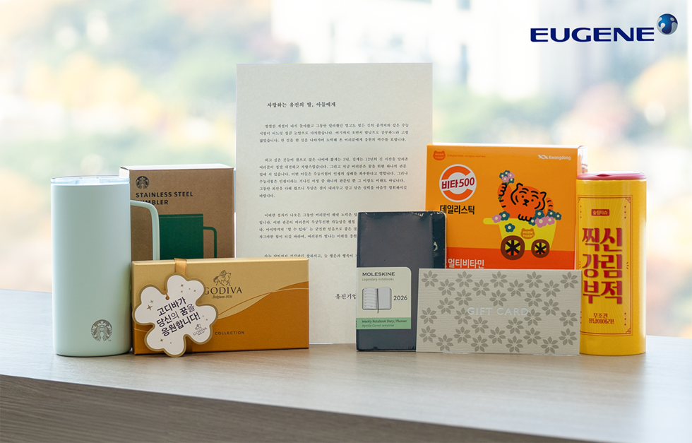 토토 카지노이 임직원 수험생 자녀에게 전달한 수능 응원 선물세트