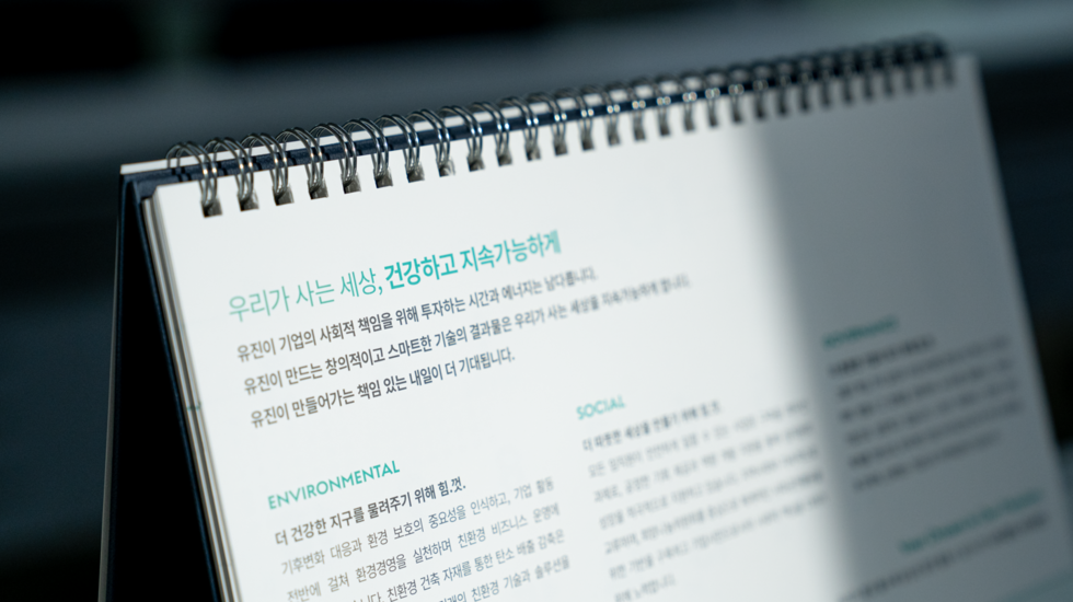 무료 토토사이트