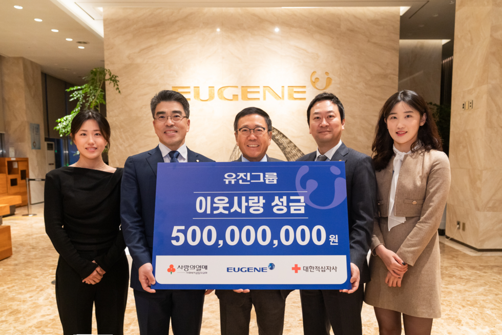 유진, ‘기부 시무식’ 10주년… 5억 원 기부로 출발